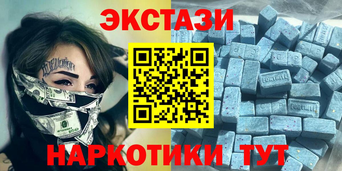 Меф МЯУ МЯУ  Прокопьевск  Конопля  NBOMe  Кодеин  Гашиш  МЕТ  МЕФ кристаллы  Вход с VPN 