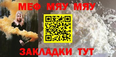 мдпв Железноводск