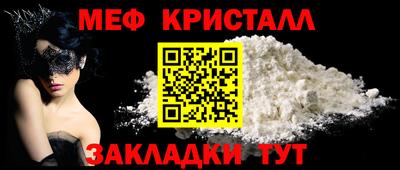 марки nbome Железногорск