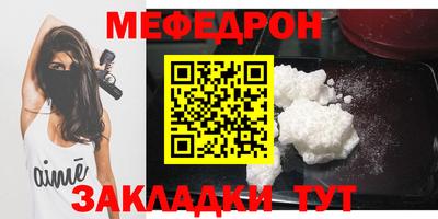 мдпв Железноводск