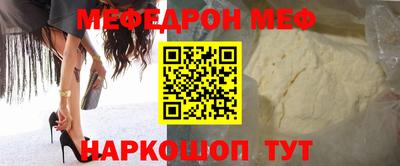 мдпв Железноводск