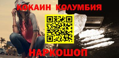 марки nbome Железногорск