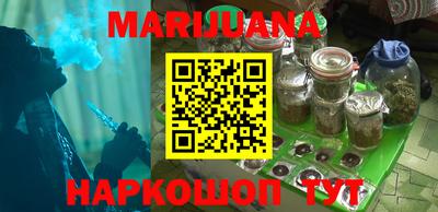 марки nbome Железногорск
