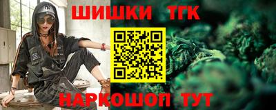 марки nbome Железногорск