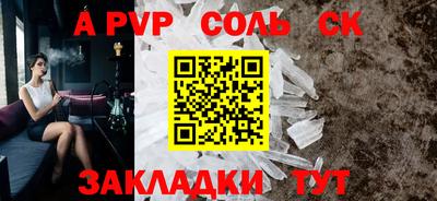 мдпв Железноводск