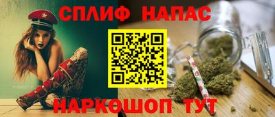 марки nbome Железногорск