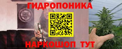 марки nbome Железногорск