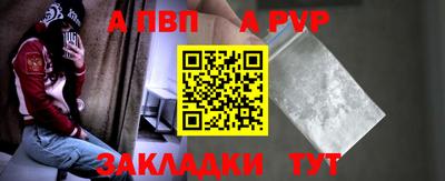 мдпв Железноводск