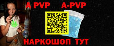 мдпв Железноводск