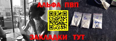 марки nbome Железногорск