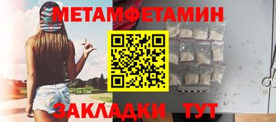 марки nbome Железногорск