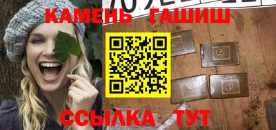 марки nbome Железногорск