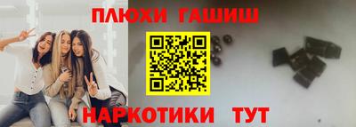 марки nbome Железногорск
