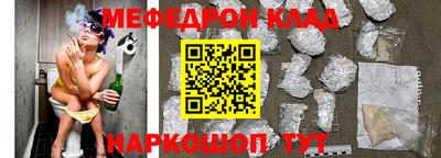 мдпв Железноводск