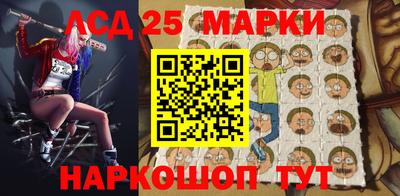 марки nbome Железногорск