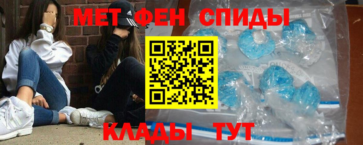 Метамфетамин винт Прокопьевск