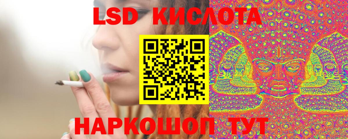 Наркотические марки 1500мкг Прокопьевск