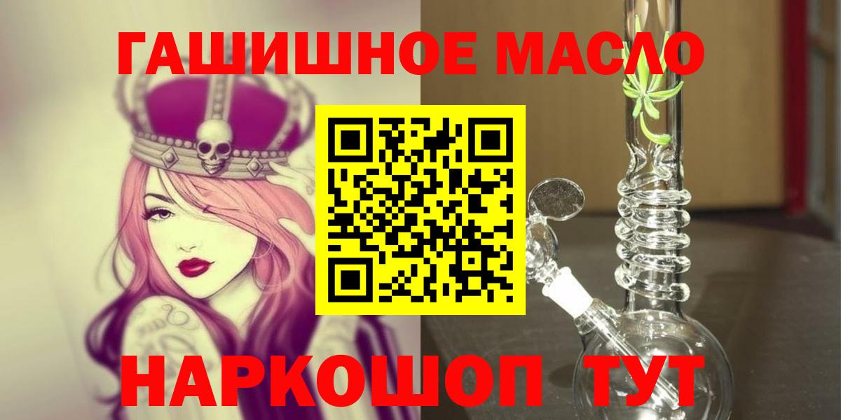 Дистиллят ТГК жижа  Вход с VPN  Прокопьевск 