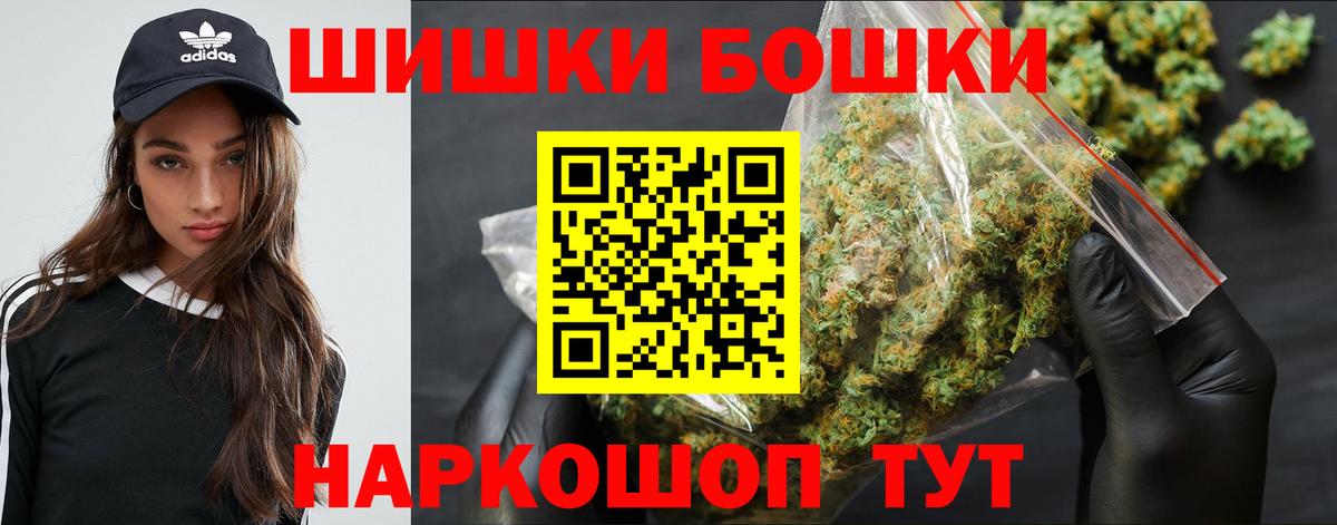 Каннабис планчик Прокопьевск